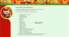 Desktop Screenshot of frumenta.gr